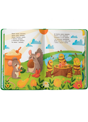 Абетка З Україною в серці - Олена Йігітер () Кристал Бук F00030890 (342714863)