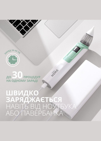 Аспіратор соплевідсмоктувач для носа електричний потужний NoseCare для новонароджених дітей 6 режимів білий Swan Baby PS-06 (316605866)