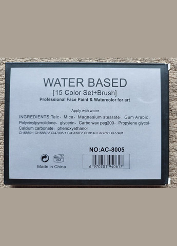 Аквагрим Water Based набір 15 кольорів + 2 пензлі AC-8005 Papa Kiss (302241675)