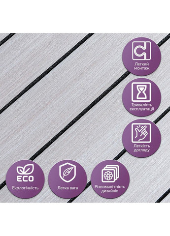 Покрытие виниловое самоклеющееся 3D рейки 600х600х2,8мм Кедр серебряный SW-00002198 Sticker Wall (353968411)