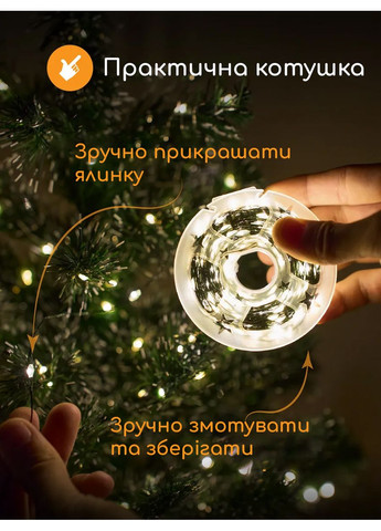 Гирлянда для елки Роса, 500 LED, тёплый белый, зелёный провод, 220 В + пульт 8 режимов UKC 1452 (351388147)