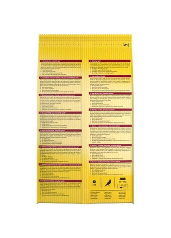 Корм Australian для австралійських папуг, 750 г (*) Vitakraft (329189896)