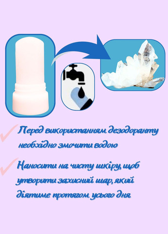 Натуральний дезодорант кристалічний Deonat mineral de alumbre 60г. Deliplus (315483504)
