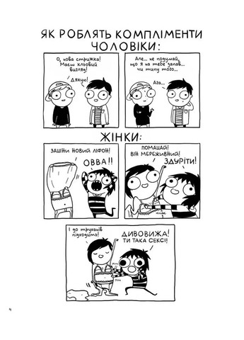 Карлючки Сары. Большой мягкий клубочек счастья Vovkulaka (370061178)