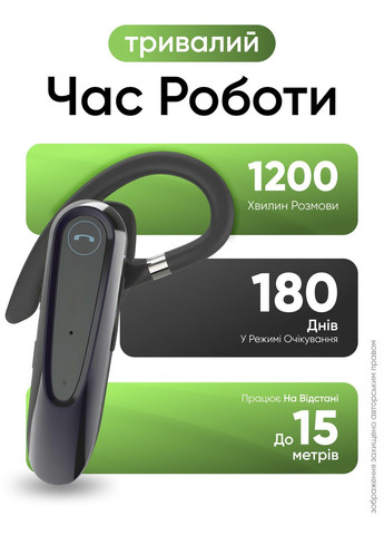 Гарнитура беспроводная bluetooth наушник мононаушник с шумоподавлением гарнитуры блютуз умные с микрофоном Poly B43 (367186793)