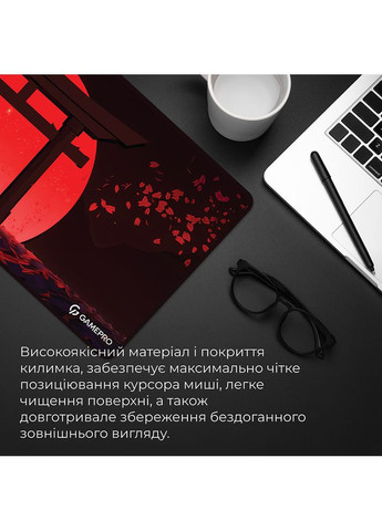 Килимок MP275R GAMEPRO (333800433)