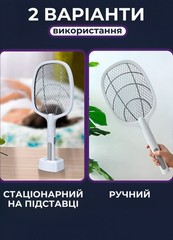 Мухобійка-ракетка пастка для комарів знищувач комах з УФ-лампою No Brand (331012824)