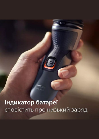 Электробритва S1142/00 Philips (336955892)