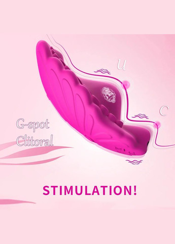 Женский вибратор в трусики iLush FREDERICO Lush (313100027)