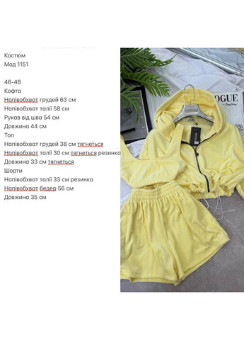 Женский костюм тройка топ+кофта+шорты Україна (352267536)