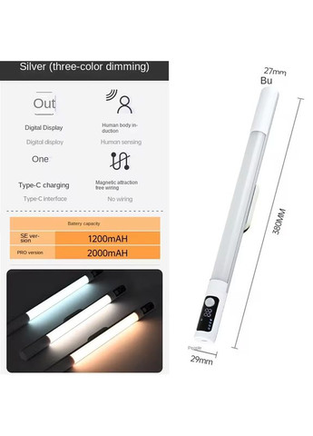 Акумуляторна LED лампа MZ-L2902 SE 1200mAh (29*27*380mm) з датчиком руху Epik (369668261)