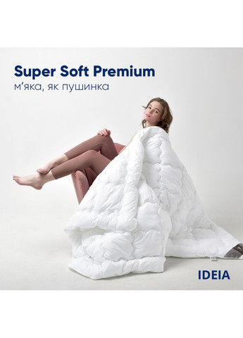 Одеяло Super Soft Premium зимнее 140х210 см искусственный пух теплое хлопок антиаллергенное IDEIA (367726723)