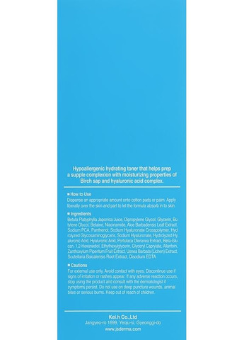 Тонер для обличчя з гіалуроновою кислотою pH Balance & Hydration Toner 200ml (2-944378) J’sDerma (369789085)