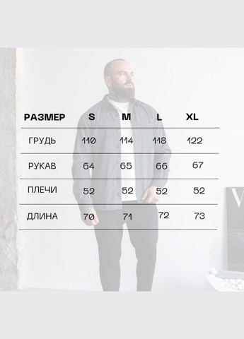 Чорний зимній флісовий чоловічий костюм брючний Vakko