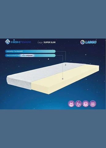 Матрас ортопедический Largo Супер Слим Люкс 180х200 см HighFoam (327087285)