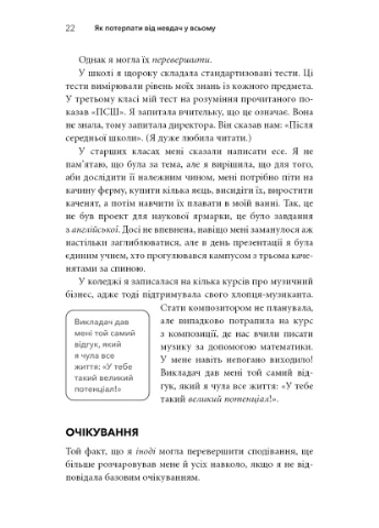 Життя із РДУГ BookChef (393425691)