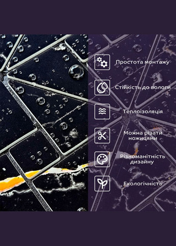 Самоклеющаяся PET мозаика 30*30CM*4MM (D) SW00002446 Sticker Wall (300288711)