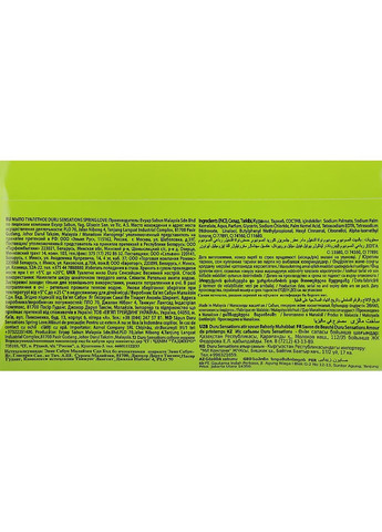 Туалетное мыло "Весеннее настроение" Sensations Spring Love 80g (304683-26349) Duru (368652546)