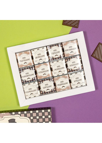 Шоколадный подарочный набор "Настоящему Мужчине" 60г SHOKOsmile (362695513)