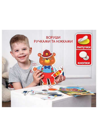 Гра з рухливими деталями "Ведмедик" VT2109-04 (укр) Vladi toys (293057159)