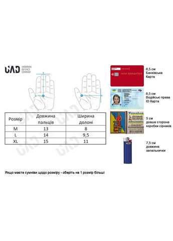 Рукавички тактичні короткопалі з захистом UAD Койот XL Mechanix (371133642)