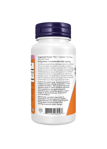 Индол-3-Карбинол Indole-3-Carbinol 200 мг 60 вегетарианских капсул Now Foods (361118537)