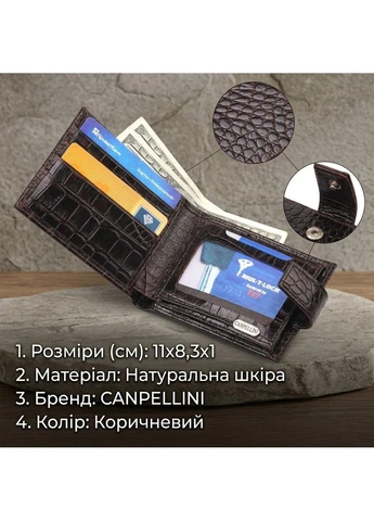 Оригинальный мужской кошелек из натуральной фактурной кожи CANPELLINI Коричневый Верховинка 21513 (398252284)