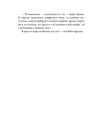 Allegiant. Віддана. Книга 3 КМ-Букс (370052017)