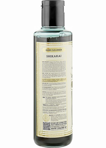 Бальзам для волосся Khadi (368602025)