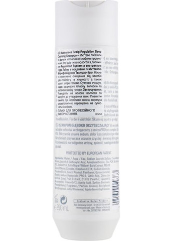 Шампунь глубокой очистки DualSenses Scalp Specialist Deep Cleansing Shampoo 250ml (85007-28845) Goldwell (368629462)