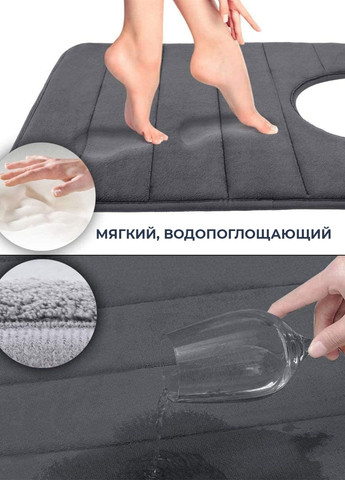 Сучасний килимок для туалету з ефектом пам'яті - U-контурний килимок 50 х 50 см Темно-сірий - Антиковзаючий, м'який Aquarius (281327181)