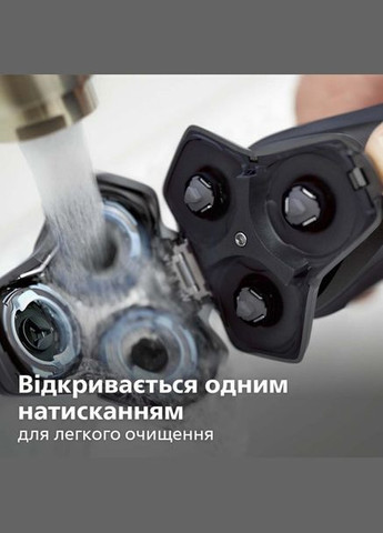 Електробритва Shaver series 5000 S5583/38 Philips (339081138)