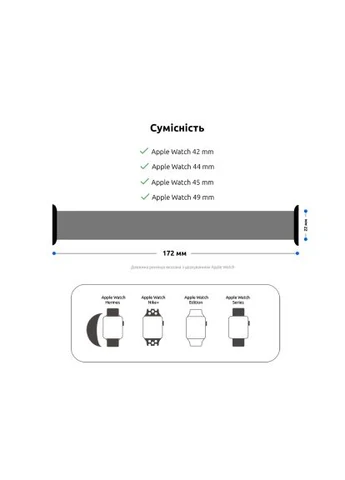 Ремешок для смарт-часов Series 1-3) Beige Size 10 (172 mm) (ARM64903) ArmorStandart Braided Solo Loop для Apple Watch 49/46/45/44/42 ( (401514491)