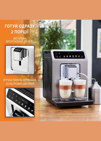 Кофемашина EA894810 (6834227) Krups (335807063)