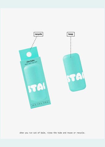 Бальзам для губ "Magic mint" Star balm STARFACE (304266685)