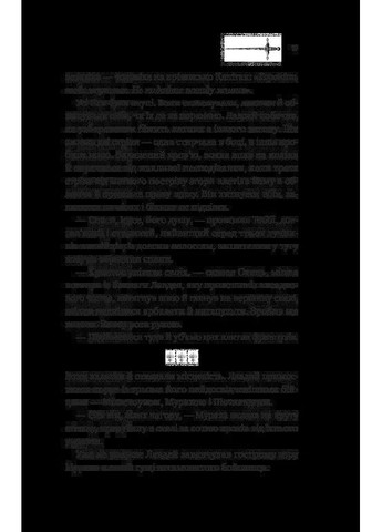 Ессекські Пси Vivat (370067365)