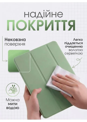 Чохол книжка для планшета Xiaomi Mi Pad 4 Plus захисний чохол підставка для планшета 10.1" White BRS (399206711)