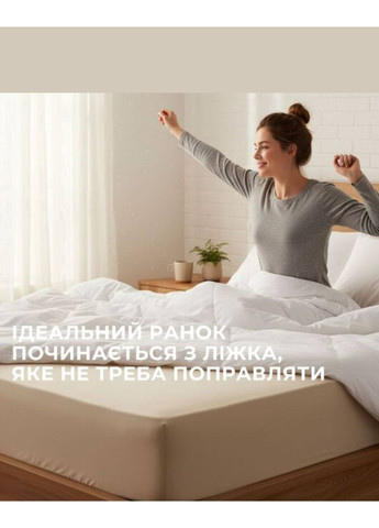 Простирадло трикотажне 180х200х35 см на резинці IDEIA (365270680)