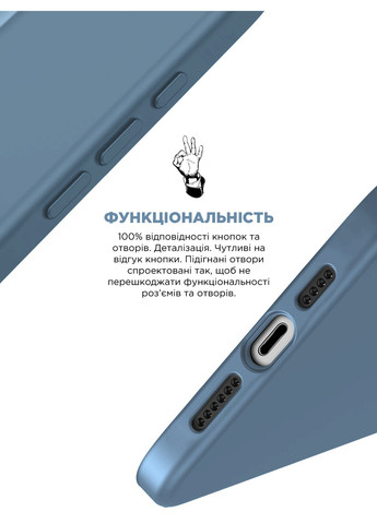 Панель ICON2 MagSafe для Apple iPhone 15 Plus Winter Blue (ARM72742) ArmorStandart (280439674)