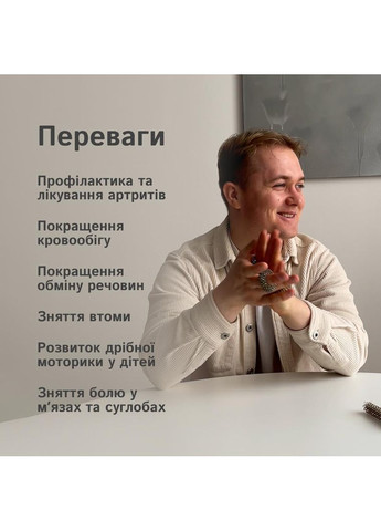 Су-джок браслет (масажний антистрес браслет для рук) No Brand (367621869)