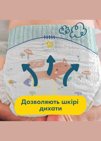 Подгузники на липучках Premium Care 2 (4-8 кг), 68 шт. Pampers 81689703 (327223446)