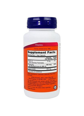 Вітамін K Vitamin K-2 100 mcg 100 Veg капсул (000006269) Now Foods (373635119)