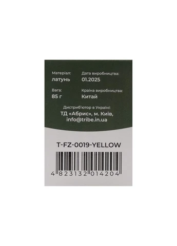 Спиртовий пальник Alcohol Burner T-FZ-0019-yellow, об'єм 0.5 л, вага 150 г, матеріал алюміній, колір жовтий Tribe (394700388)