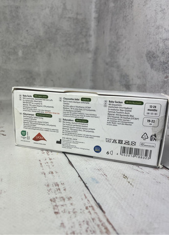 Комбіновані шкарпетки (набір 5 пар) дитячі на хлопчика різнобарвний (53/100) Lupilu однотонні (366265731)