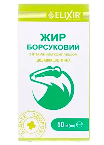 Жир Барсучий с Витаминным Комплексом 50 мл Elixir (339679486)