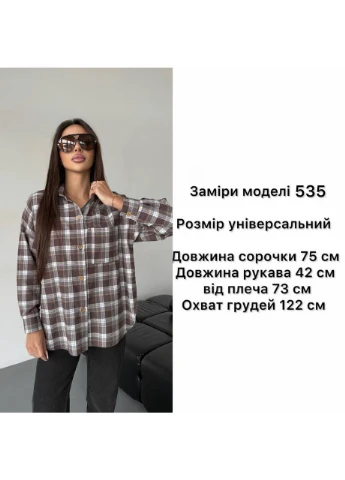 Жіноча фланелева сорочка Osoblyva (385444636)