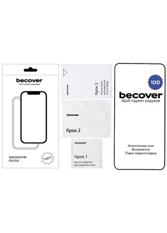 Стекло защитное (m469254) BeCover CMF by Nothing Phone 1 10D Black (367070700)