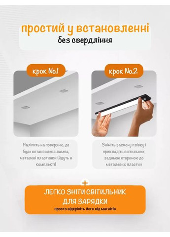 Портативная лампа с датчиком движения и USB зарядкой 80cm HYSS 800 VTech (359459788)