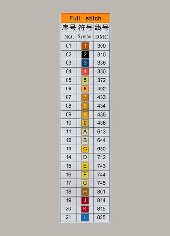 Набір для вишивання за нанесеною на канву схемою "Jesus chanting (2)". AIDA 14CT printed 52*66 см Joy Sunday (313613421)