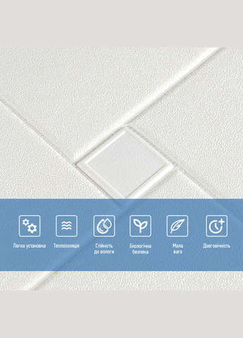 Самоклеюча декоративна настінно-стельова 3D панель орігамі 700х700х5.5мм (173) SW-00000182 Sticker Wall (316100993)